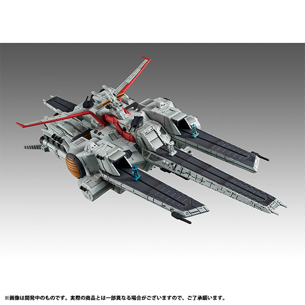 Kidou Senshi Gundam UC - Nahel Argama - Cosmo Fleet Special - Re. (MegaHouse) photo 4
