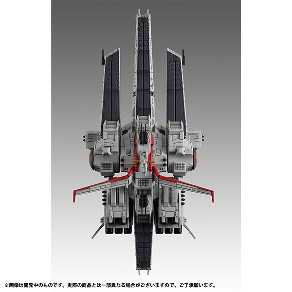 Kidou Senshi Gundam UC - Nahel Argama - Cosmo Fleet Special - Re. (MegaHouse) photo 5