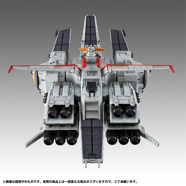 Kidou Senshi Gundam UC - Nahel Argama - Cosmo Fleet Special - Re. (MegaHouse) photo 7