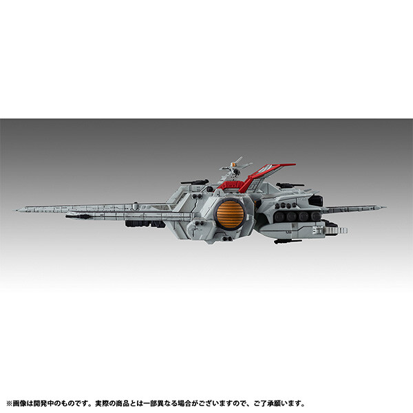 Kidou Senshi Gundam UC - Nahel Argama - Cosmo Fleet Special - Re. (MegaHouse) photo 9