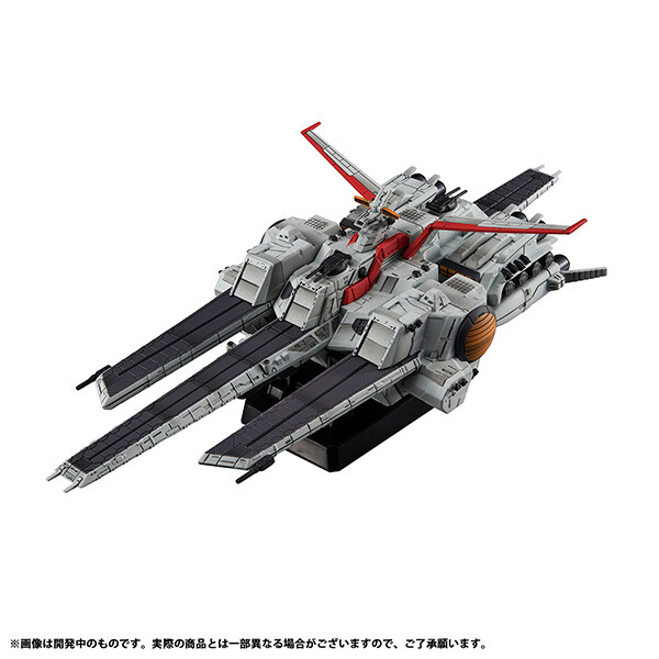 Kidou Senshi Gundam UC - Nahel Argama - Cosmo Fleet Special - Re. (MegaHouse) photo 11