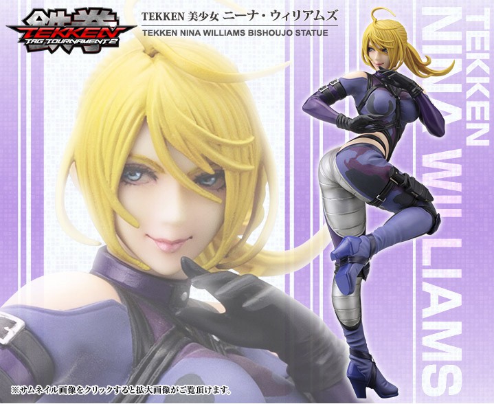 Tekken Tag Tournament 2 - Nina Williams - Bishoujo Statue - Tekken Bishoujo Statue - 1/7 (Kotobukiya) photo 15