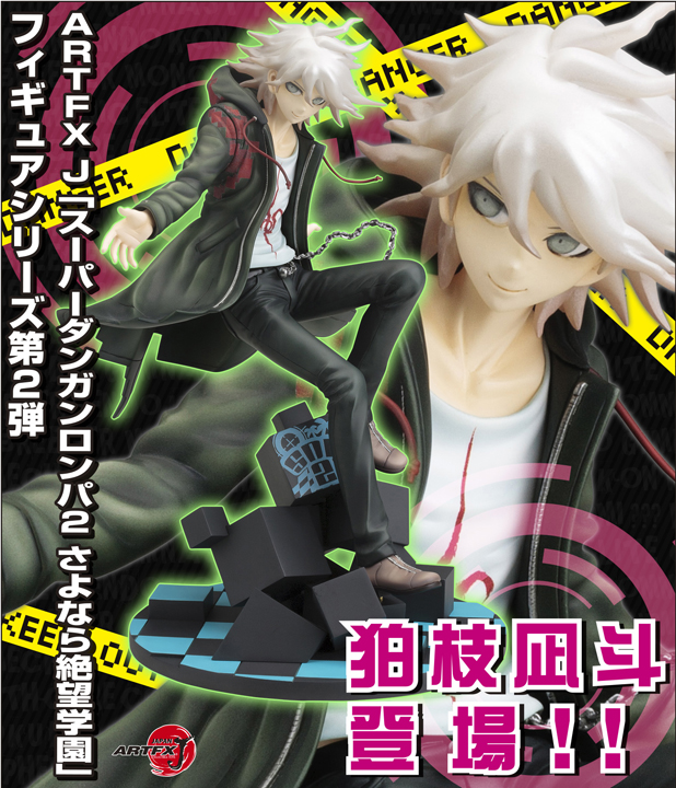 Super Danganronpa 2: Sayonara Zetsubou Gakuen - Komaeda Nagito - ARTFX J - 1/8 (Kotobukiya) photo 7
