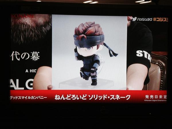 Metal Gear Solid - Solid Snake - Nendoroid  (#447) (Good Smile Company) photo 18