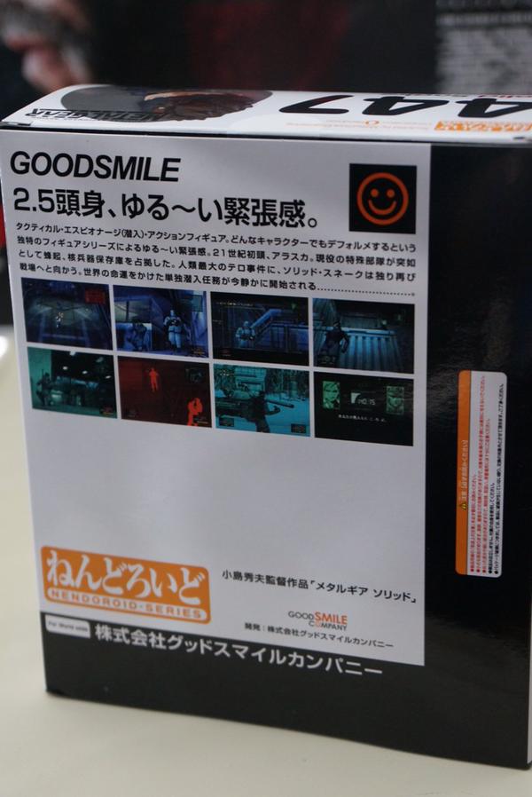 Metal Gear Solid - Solid Snake - Nendoroid  (#447) (Good Smile Company) photo 20