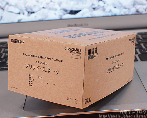 Metal Gear Solid - Solid Snake - Nendoroid  (#447) (Good Smile Company) photo 31