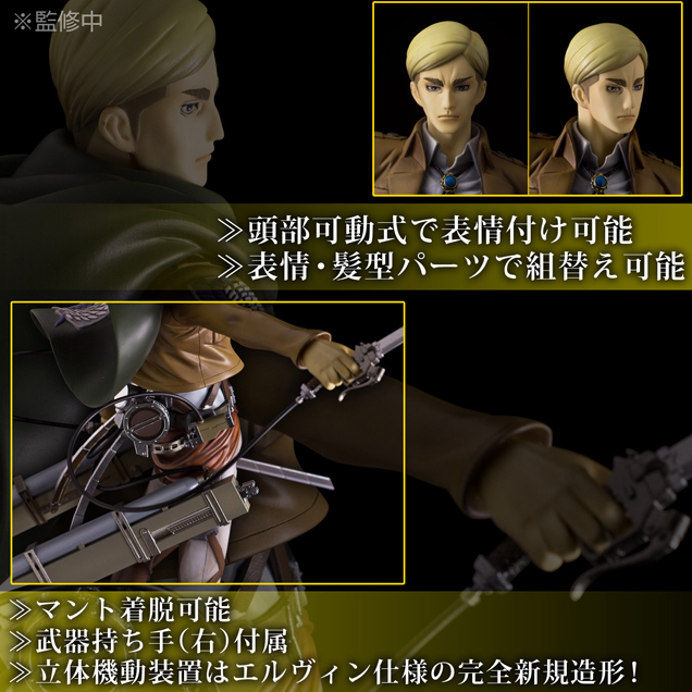 Shingeki no Kyojin - Erwin Smith - BRAVE-ACT - 1/8 (Sentinel) photo 35