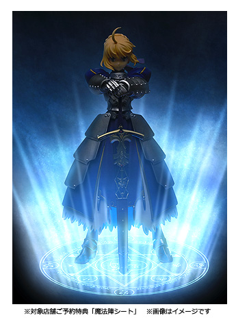Fate/Stay Night - Altria Pendragon - Figma (#227) - Saber, 2.0 (Max Factory)