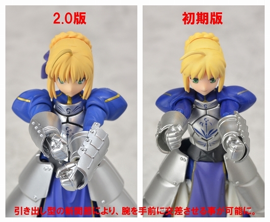 Fate/Stay Night - Altria Pendragon - Figma (#227) - Saber, 2.0 (Max Factory)
