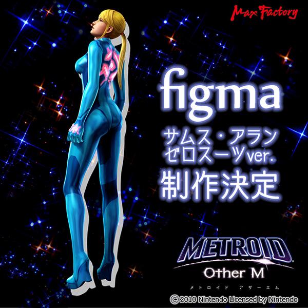 Metroid: Other M - Samus Aran - Figma (#306) - Zero Suit ver. (Good Smile Company, Max Factory) photo 7