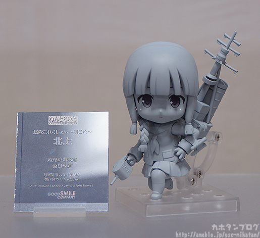 Kantai Collection ~KanColle~ - Kitakami - Nendoroid  (#430) - Kai (Good Smile Company) photo 8