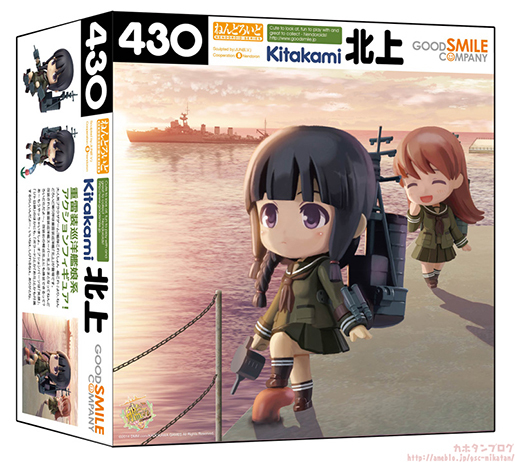 Kantai Collection ~KanColle~ - Kitakami - Nendoroid  (#430) - Kai (Good Smile Company) photo 10