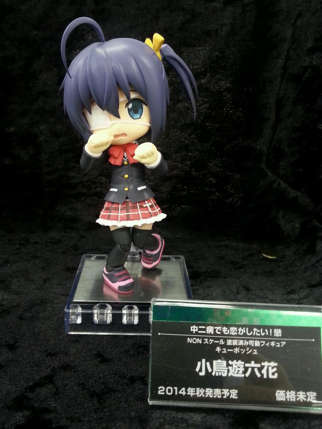 Chuunibyou demo Koi ga Shitai! Ren - Takanashi Rikka - Cu-Poche (#14) (Kotobukiya) photo 7