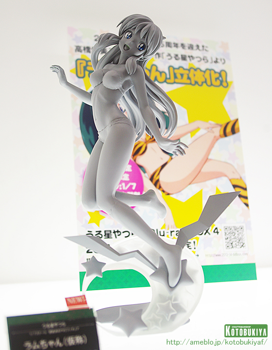 Urusei Yatsura - Lum - ARTFX J - 1/7 (Kotobukiya) photo 8