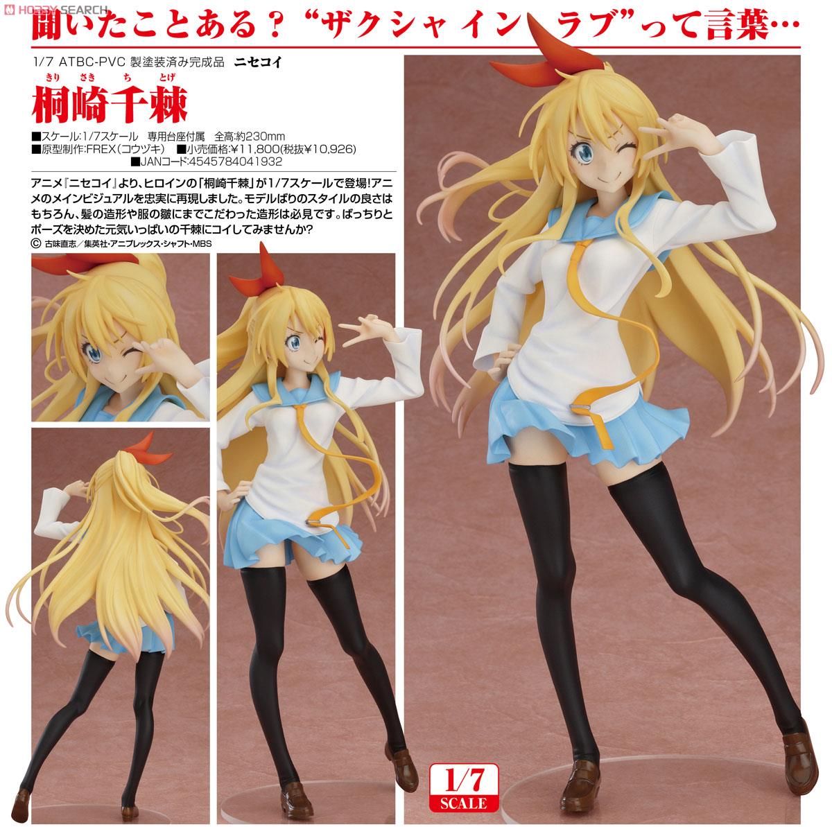 Nisekoi - Kirisaki Chitoge - 1/7 (Max Factory) photo 6