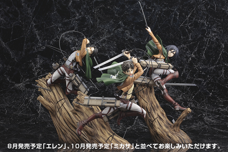 Shingeki no Kyojin - Mikasa Ackerman - ARTFX J - 1/8 (Kotobukiya)