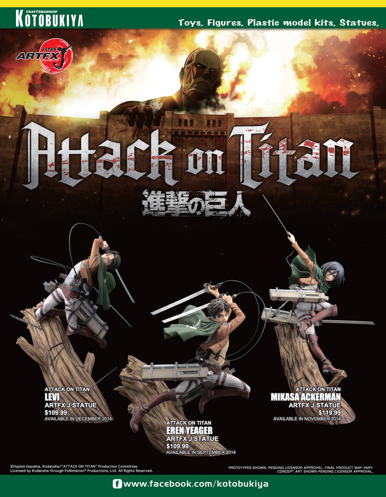 Shingeki no Kyojin - Mikasa Ackerman - ARTFX J - 1/8 (Kotobukiya) photo 13