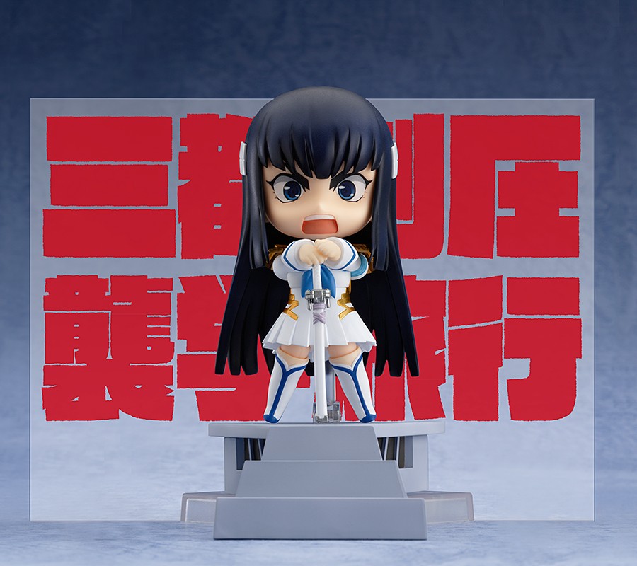 Kill la Kill - Kiryuuin Satsuki - Nendoroid (#438) (Good Smile Company) photo 4
