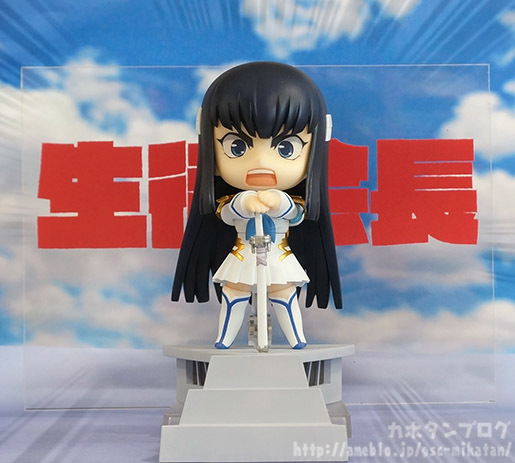 Kill la Kill - Kiryuuin Satsuki - Nendoroid (#438) (Good Smile Company) photo 7