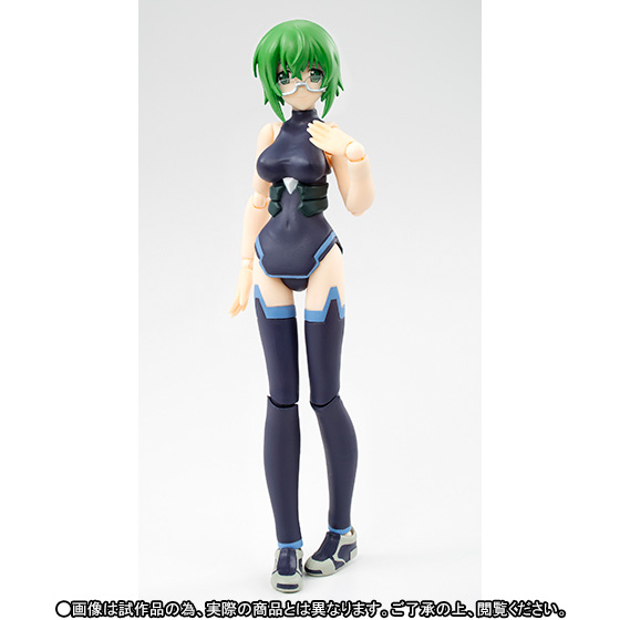Yamada Maya