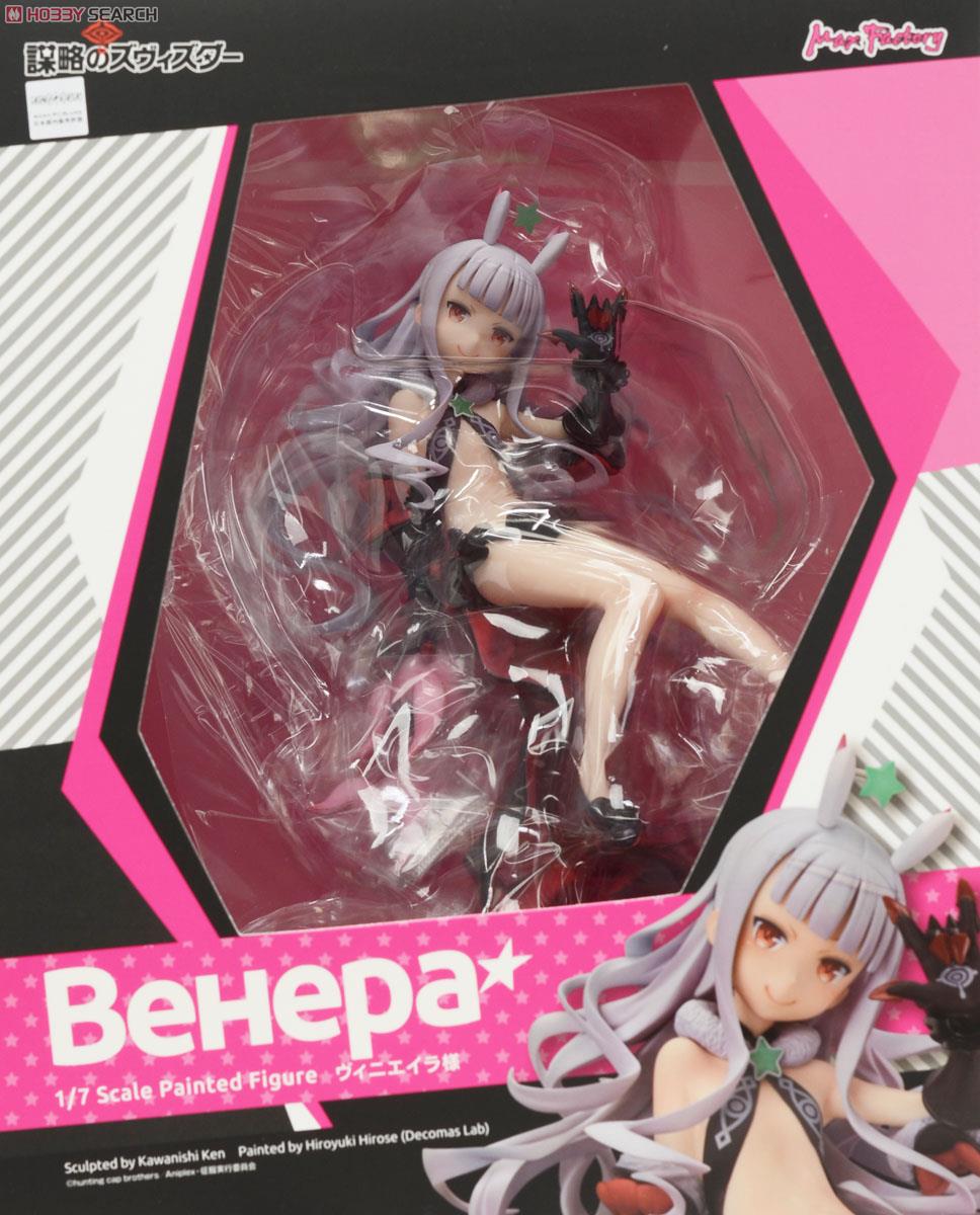 Sekai Seifuku ~ Bouryaku no Zvezda - Garakuuchika - Venera-sama - 1/7 (Max Factory) photo 9