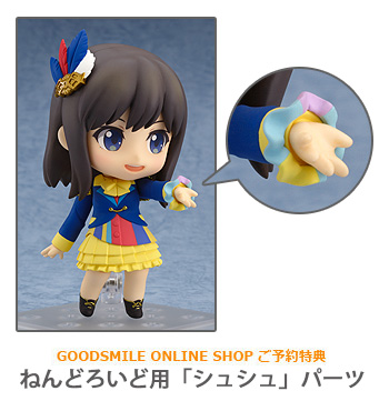 Wake Up, Girls! - Shimada Mayu - Nendoroid  (#437) (Good Smile Company) photo 6