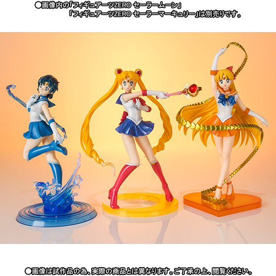 Bishoujo Senshi Sailor Moon - Sailor Venus - Figuarts ZERO - 1/8 (Bandai, Volks) photo 4