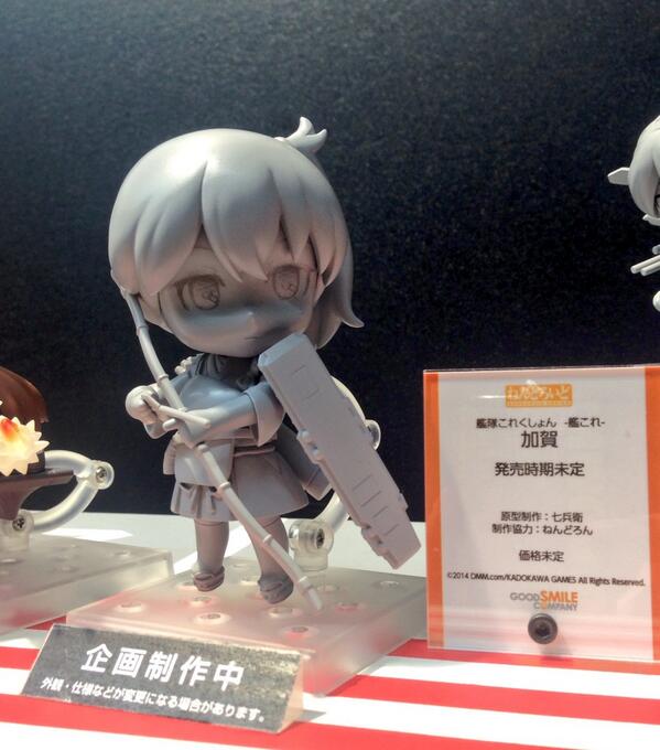 Kantai Collection ~KanColle~ - Kaga - Nendoroid (#426) (Good Smile Company) photo 7