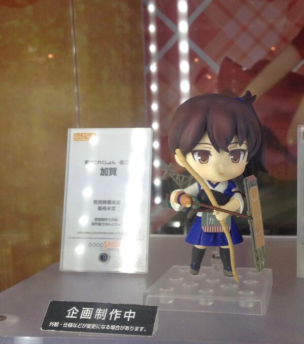 Kantai Collection ~KanColle~ - Kaga - Nendoroid (#426) (Good Smile Company) photo 24