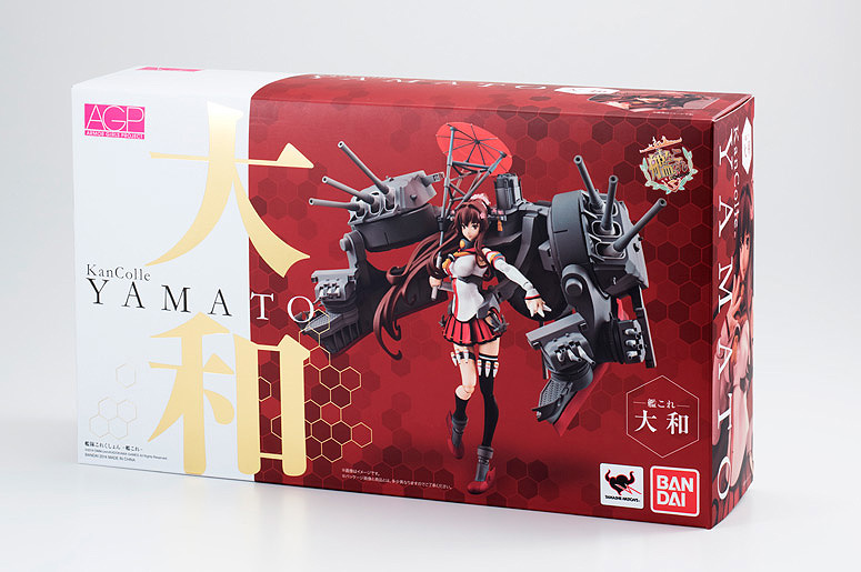 Kantai Collection ~KanColle~ - Yamato - A.G.P. (Bandai)