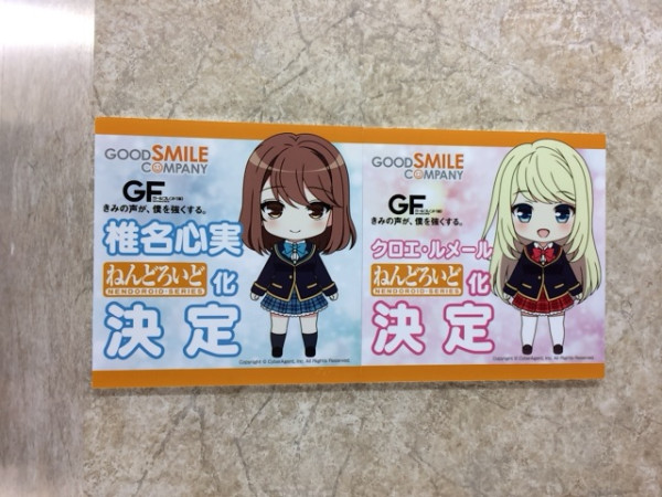 Girlfriend (Kari) - Shiina Kokomi - Nendoroid (#484) (Good Smile Company) photo 6