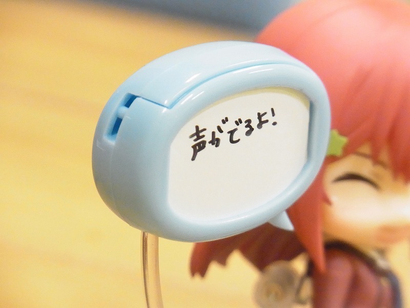 Girlfriend (Kari) - Shiina Kokomi - Nendoroid (#484) (Good Smile Company) photo 12