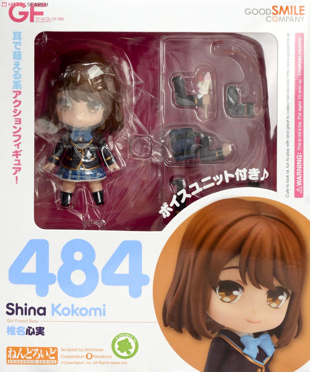 Girlfriend (Kari) - Shiina Kokomi - Nendoroid (#484) (Good Smile Company) photo 15