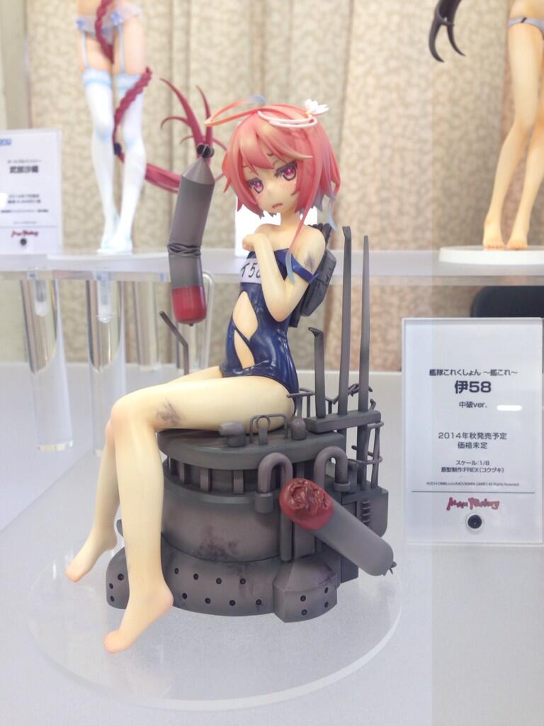 Kantai Collection ~KanColle~ - I-58 - 1/8 - Chuuha ver. (Max Factory) photo 3