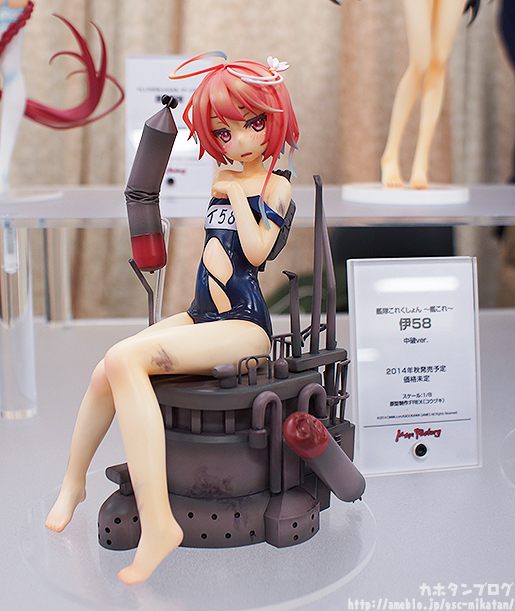 Kantai Collection ~KanColle~ - I-58 - 1/8 - Chuuha ver. (Max Factory) photo 6