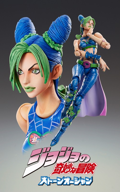 Jojo no Kimyou na Bouken - Stone Ocean - Jolyne Cujoh - Super Action Statue  (#68) (Medicos Entertainment) photo 6