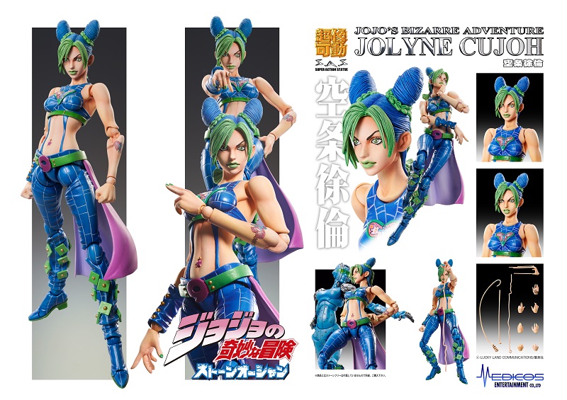 Jojo no Kimyou na Bouken - Stone Ocean - Jolyne Cujoh - Super Action Statue  (#68) (Medicos Entertainment) photo 9