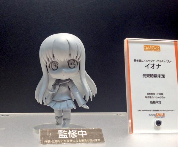 Aoki Hagane no Arpeggio: Ars Nova - Iona - Nendoroid (#419) (Good Smile Company) photo 2