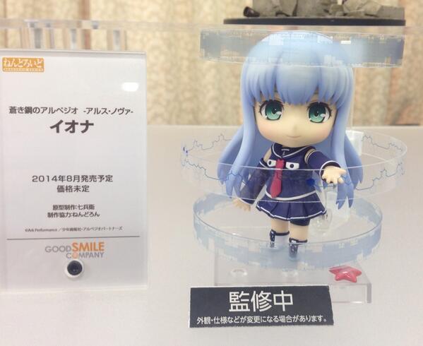 Aoki Hagane no Arpeggio: Ars Nova - Iona - Nendoroid (#419) (Good Smile Company) photo 4