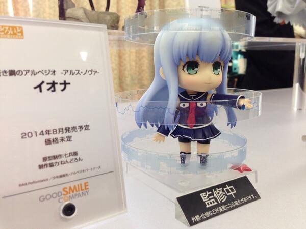 Aoki Hagane no Arpeggio: Ars Nova - Iona - Nendoroid (#419) (Good Smile Company) photo 5