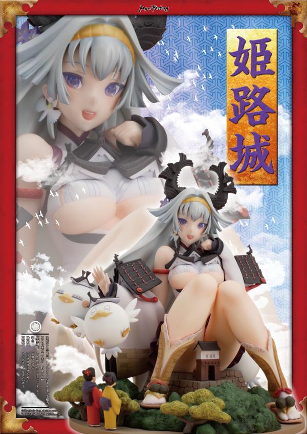 Sengoku Bushouki Muramasa - Himejijou - 1/350 (Max Factory) photo 13