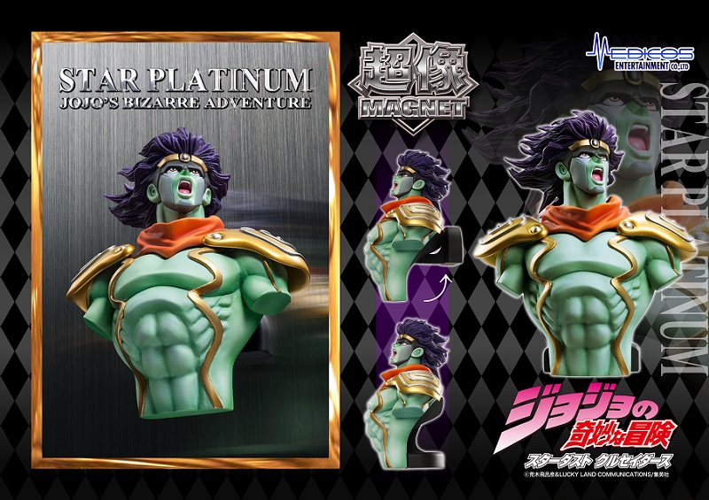Jojo no Kimyou na Bouken - Stardust Crusaders - Star Platinum - Super Figure Magnet Collection (Medicos Entertainment) photo 2