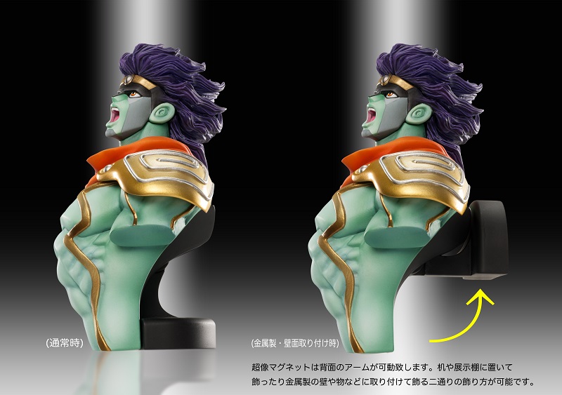 Jojo no Kimyou na Bouken - Stardust Crusaders - Star Platinum - Super Figure Magnet Collection (Medicos Entertainment) photo 5