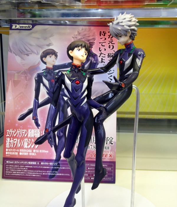 Evangelion Shin Gekijouban: Q - Ikari Shinji - Nagisa Kaworu - Dwell (Vertex) photo 13