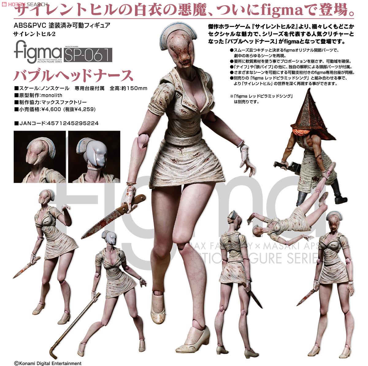 Silent Hill 2 - Bubble Head Nurse - Figma  (#SP-061) (FREEing)