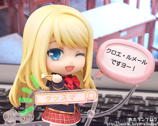 Girlfriend (Kari) - Chloe Lemaire - Nendoroid (#485) (Good Smile Company) photo 19