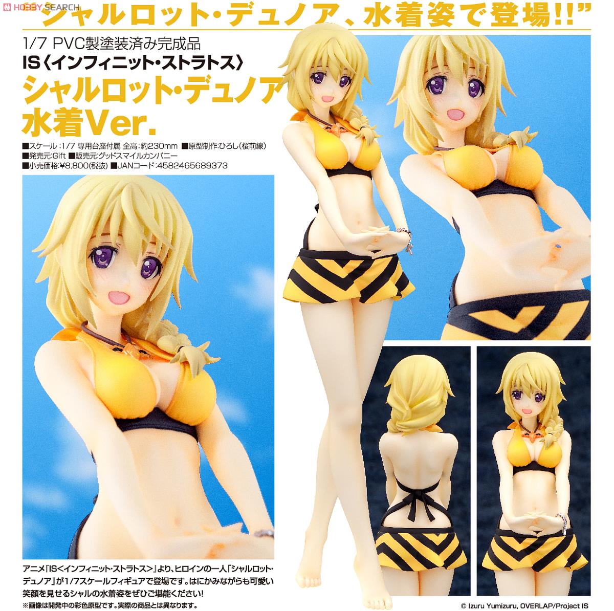 IS: Infinite Stratos - Charlotte Dunois - 1/7 - Swimsuit ver. (Gift) photo 13