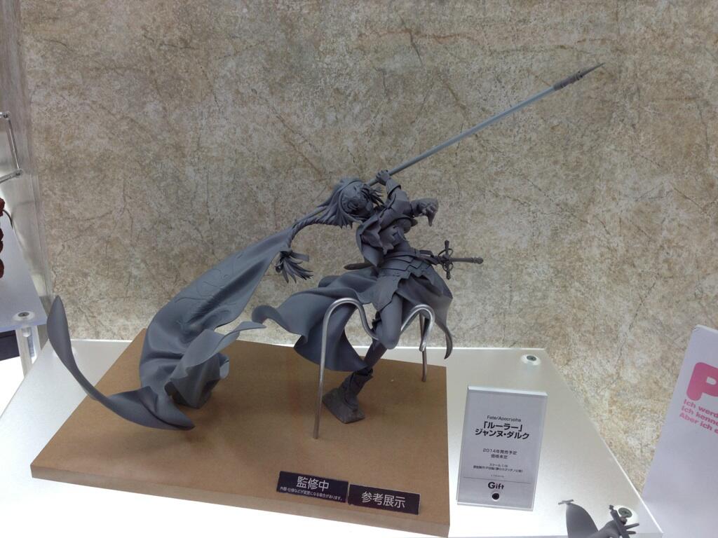 Fate/Apocrypha - Jeanne d'Arc - 1/8 (Gift)