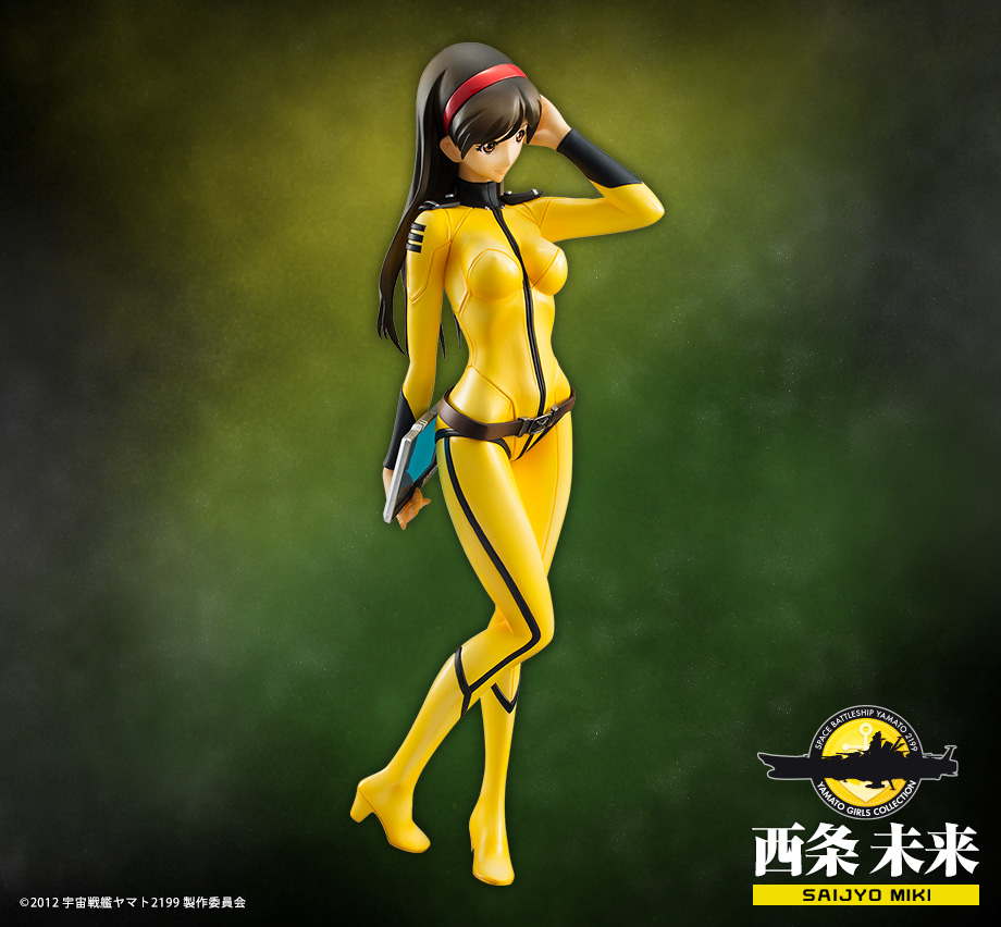 Uchuu Senkan Yamato 2199 - Saijou Miki - Yamato Girls Collection - 1/8 - Submarine Suit ver. (MegaHouse) photo 17