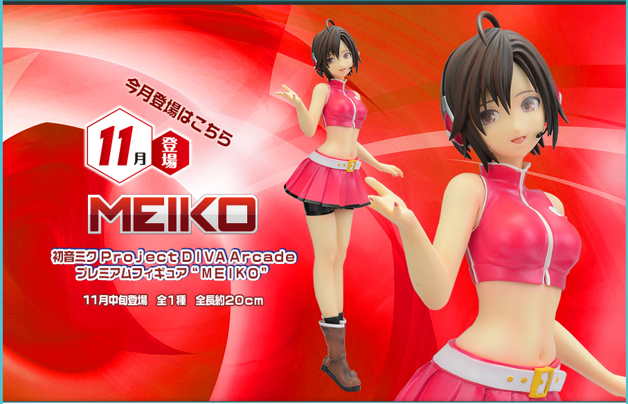 Hatsune Miku -Project Diva Arcade- - Meiko - PM Figure (SEGA) photo 2
